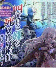 生活综艺周末厨房封面